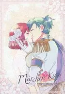 Marchen Kuss / 並木ハナコ