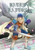 BATEN KAITOS 終わらない萌えと失われた恋 / 里透みどり