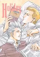 Holiday / Kenkai