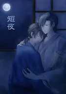 ヒビキカイ