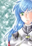 an endless tale / たかとりなな