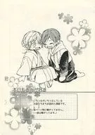 【コピー誌】本日もきみが好き / 水稀優