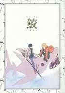 Mafia and Same and Church / Hokuyuu