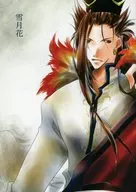 雪月花 / 八神夜香