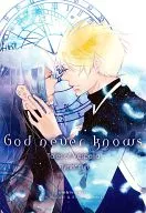 God never knows / Rin Mizuki / Kisara Mizuki