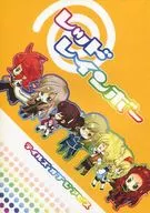 Red Rainbow / ゆぐ