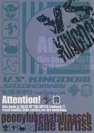 V.S.KINGDOM/SATOKO/珠羅玉魔幻