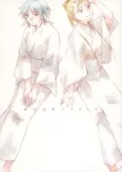 Mugen Bubble / Mayonnaise Higa / Kitamura Yui