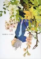 One truth about him / pineapple