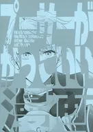 Pousser Is Cool Manga / Seita