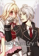 Baby Don't Cry / 瑞里 You