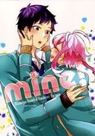 Mine! /nu