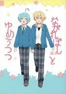 小沙丁魚和YUME湯/山田3a5