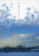Como a neve caindo / Ryoko Sekiguchi