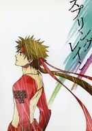 スプリングレイン