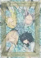 At Shirayuri's Tomb / Tsukishiro Bell
