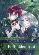 Forbidden fruit/雨野