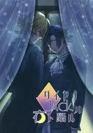 Jack of diamonds dances with the night / TKY