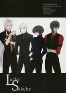 LuckySukebe / Himeri / 31