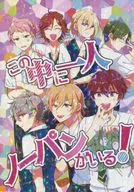 这里面有一人无面包！/花濑