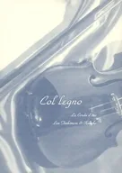Col legno / 京ちひろ