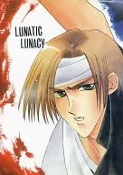 LUNATIC LUNACY / Kanare Adorun