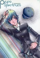 サイコスペクトラム / シンヤアヤ