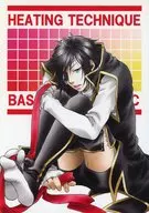 HEATING TECHNIQUE / REY