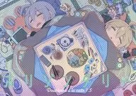 Holiday / Kukuru
