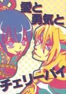 Love and Courage and Cherry Pie / Torii Kai / Isshuarashi