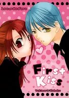 FirstKiss / 武内由貴 / 椎名ふあ