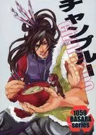 Chanpuru champloo / Girder / Miraibo