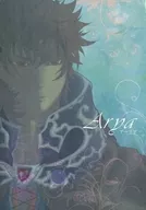 Arya Arya / Psychenazi / Shimotsuki Koyuki