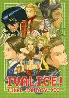 IVALICE! / Ko tsuji