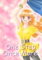One Step Once More / かいな