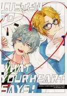 Listen to what your heart says! / Fukata