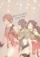 When You Wish Upon a Star星愿/雷姬