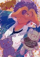 Love Jamming! / Totoni