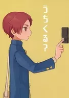 うちくる？ / 千代 / しらいち