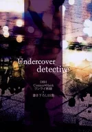 Undercover detective / Mayu Natsuishi