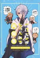 DAICHI CHIAN转载集/KANAJI