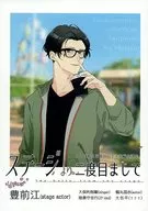 从舞台看二度目