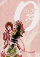 0 Love / Nereshi