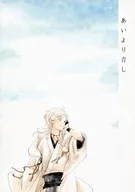 Ayori Aboshi / Aki