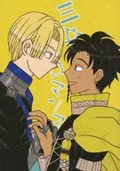 Romance de Sanmon / Dana