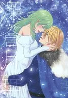 深蒼月華 / プチカ