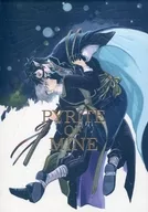 PYRITE OF MINE / なしのつぶて