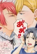 "Aaah!" - Irmão mais velho e Rokuya san set. / モミコ