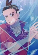 亚克力的水栖生物/akimi罐