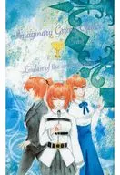 Imaginary Grand Order First Loulan of the Underground : Top) Earth-bottom Loran black soybean liqueur / Hon-no-Mushi
